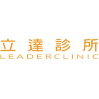 立達診所