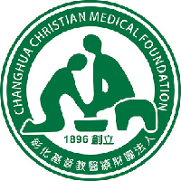 彰化基督教醫院